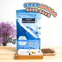 18 Province Burner Tin pure small dog puppies grain 1 5kg teddy VIP natural dog food