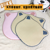 Pets cool mat cushions Biting Dual-use Cat pooch Mat Grass Mats Summer Heat Dissipation Plate Teddy Cooling Ice Mat