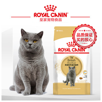 Royal BS34 UK short hairy cat into cat food 2kg 10KG English short cat staple food