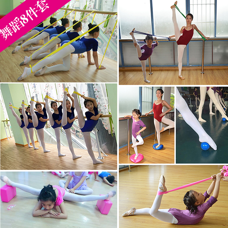 Dance training utiliturg full set of dance students practicing the waist teaching aid dance practice utiliturg and leg deity