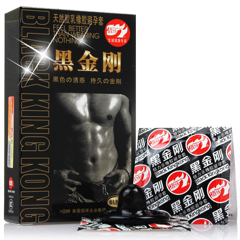 倍力乐黑金刚装避孕套10只 男用延时情趣延迟安全套成人生活用品