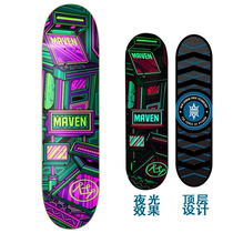 maven skateboard surface black glass fiber double teething super light slingboard surface composite material etc.
