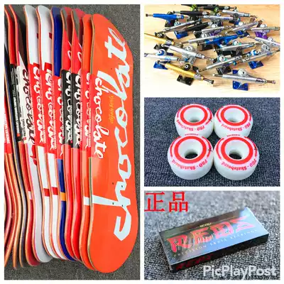 Fengzi skateboard imported skateboard surface assembly board special high-end assembly professional double skateboard