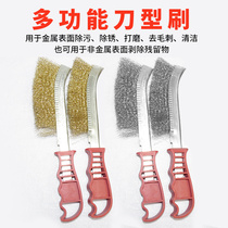 Steel wire knife brush copper plated rust removal brush knife type steel wire brush knife type gap cleaning brush plastic handle iron brush