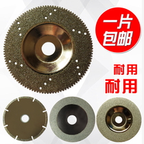 Glass cutting piece fine glass grinding piece super durable one piece