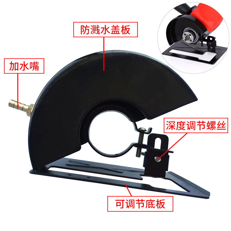 Angle grinder variable cutting machine conversion tool base Angle grinder bracket Angle grinder base