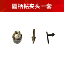 Electric hammer variable electric drill conversion Chuck electric hammer conversion Chuck wrench type drill chuck