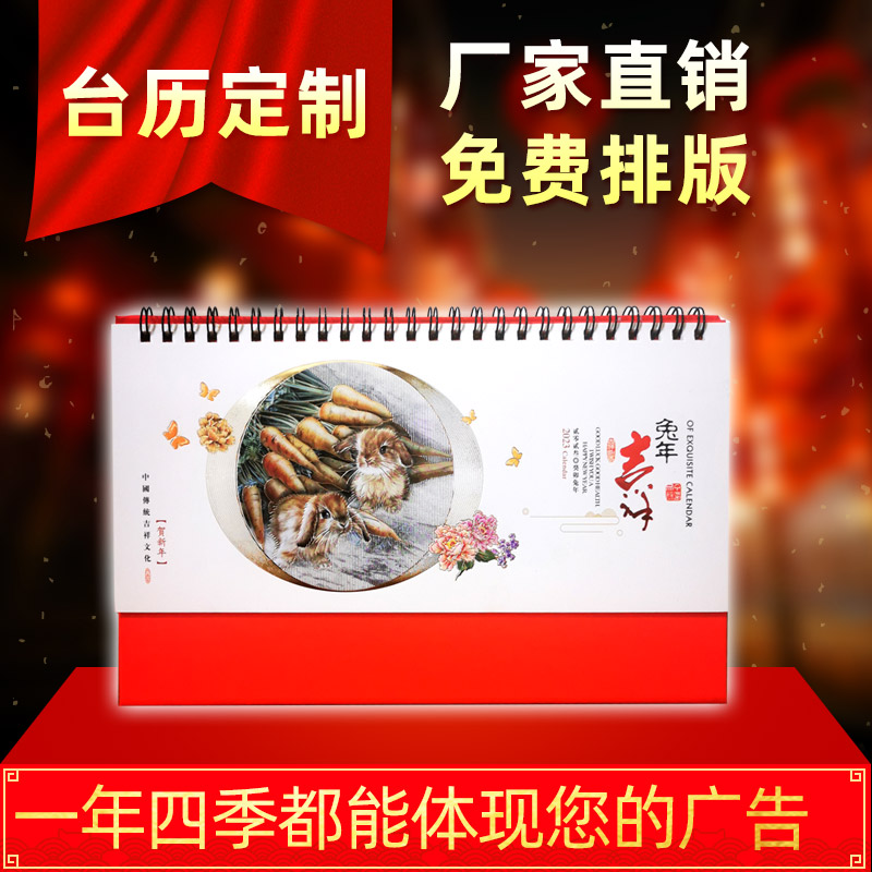 2023 desk calendar custom calendar monthly calendar enterprise desk calendar design printing pharmacy insurance wall calendar notepad custom-made