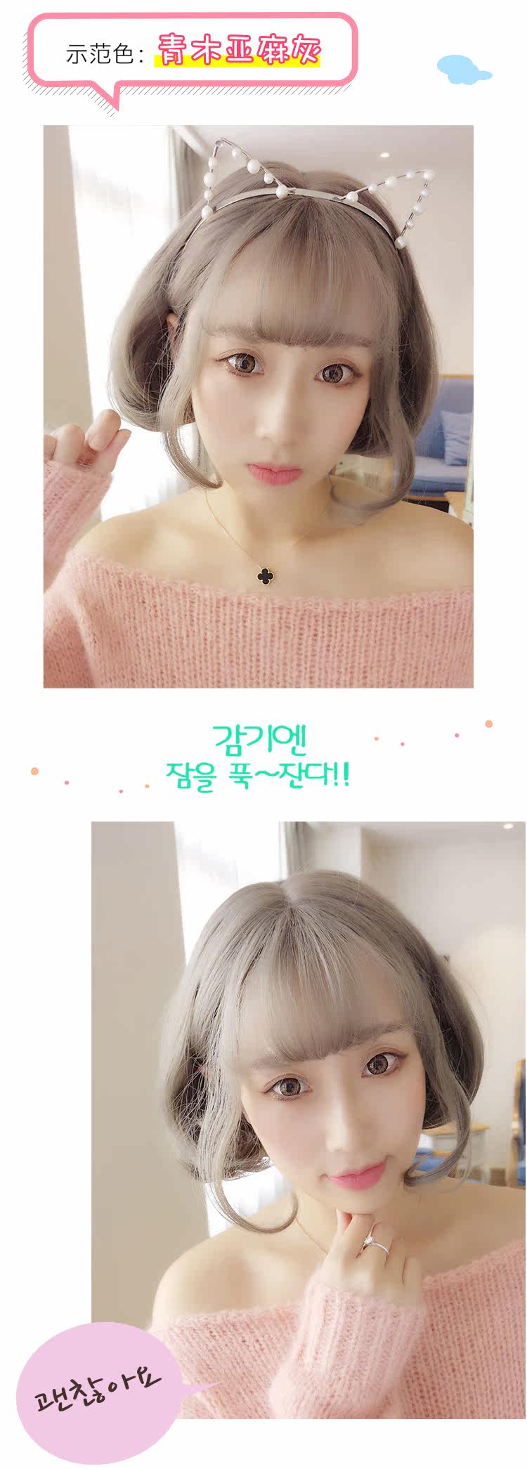 Perruque cheveux courts - Ref 2613831 Image 13