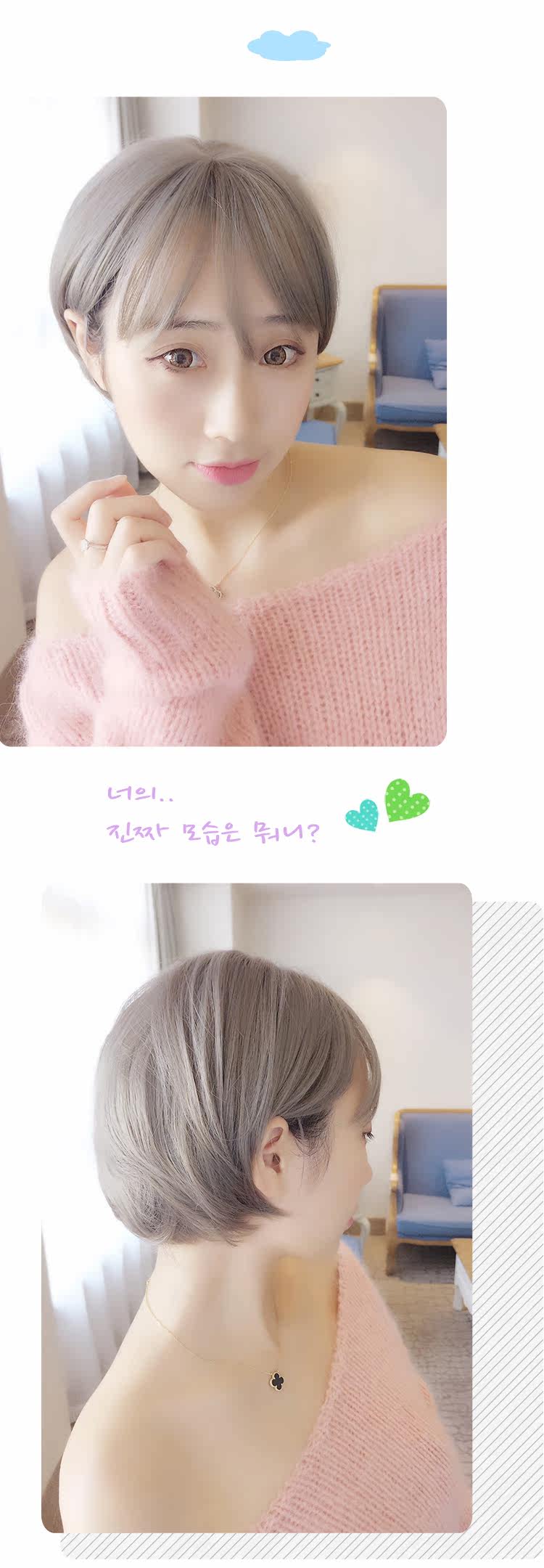 Perruque cheveux raides Court - Ref 2613833 Image 16