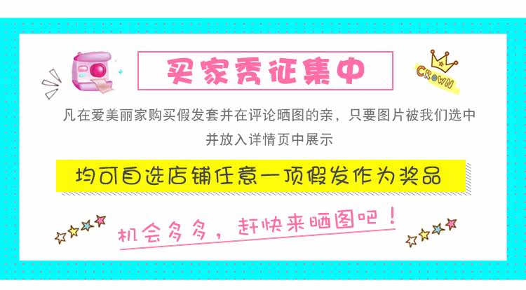 Perruque Les cheveux longs - Ref 2613844 Image 9