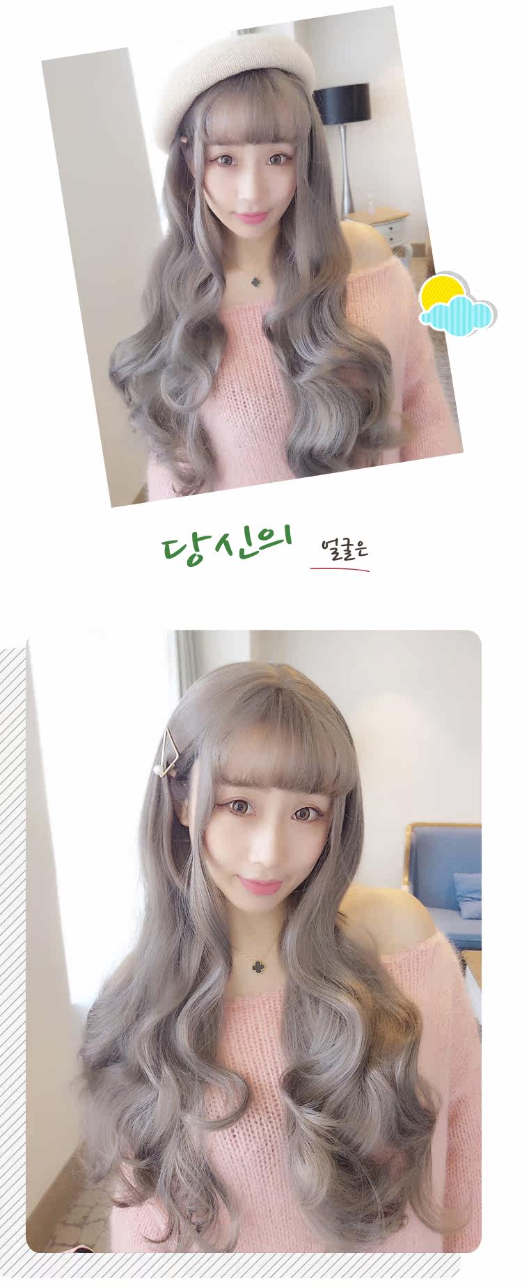 Perruque Les cheveux longs - Ref 2613844 Image 14