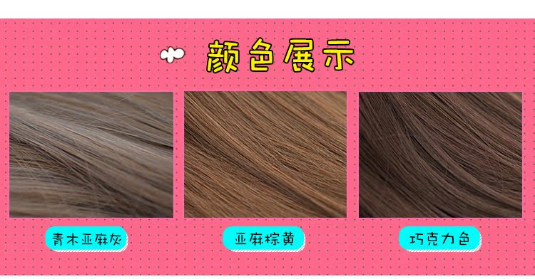 Perruque cheveux courts - Ref 2613834 Image 11