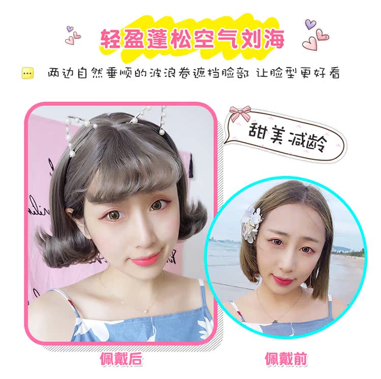 Perruque cheveux courts - Ref 2613845 Image 8