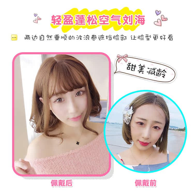 Perruque cheveux courts - Ref 2613834 Image 8