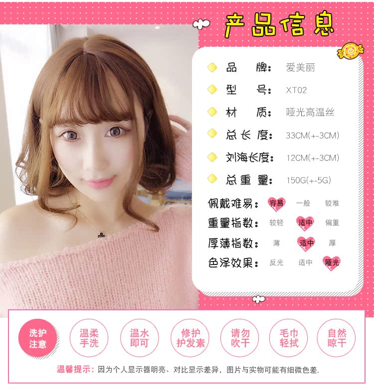 Perruque cheveux courts - Ref 2613834 Image 10