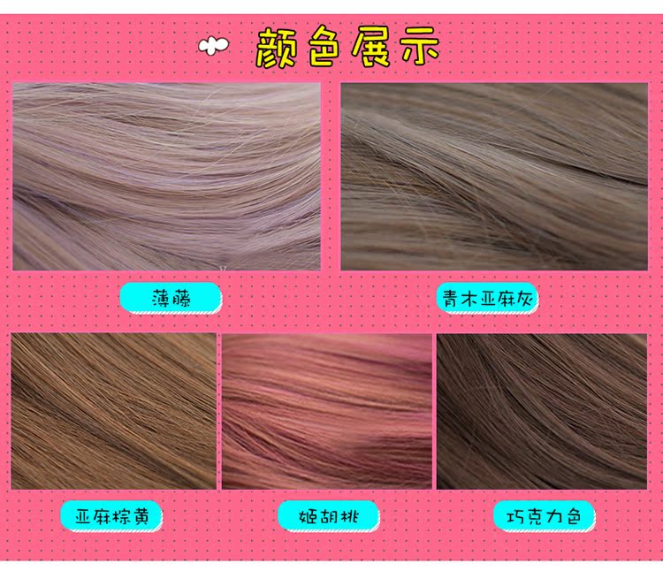 Perruque cheveux courts - Ref 2613845 Image 11