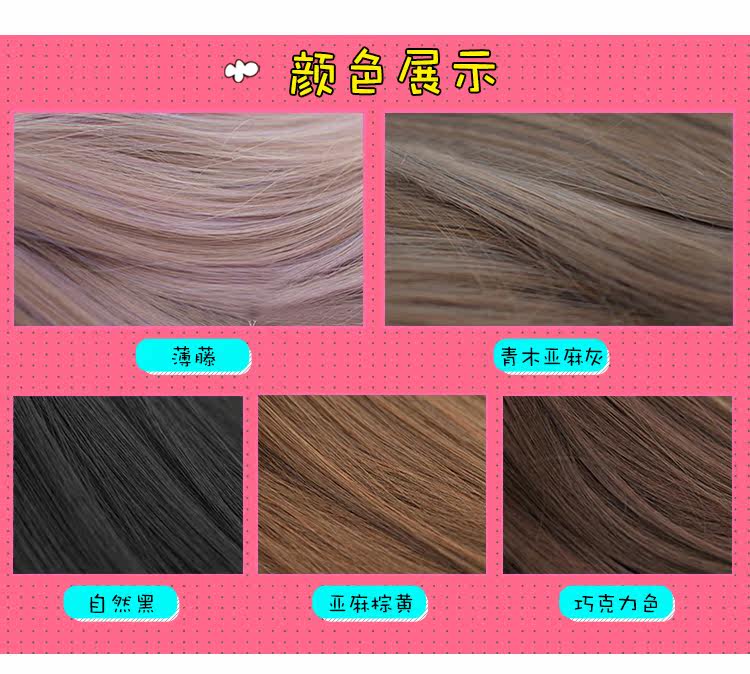 Perruque cheveux courts - Ref 2613831 Image 11