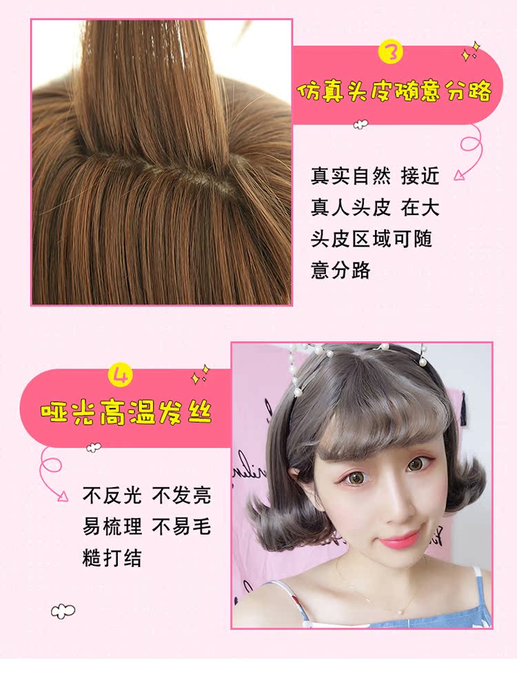 Perruque cheveux courts - Ref 2613845 Image 13