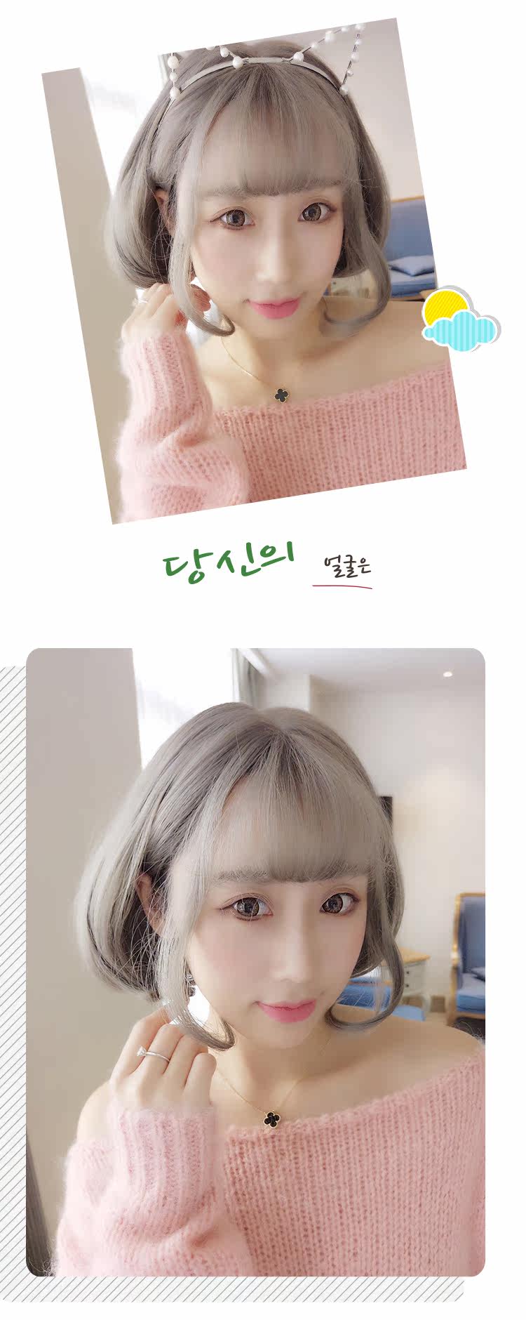 Perruque cheveux courts - Ref 2613831 Image 14