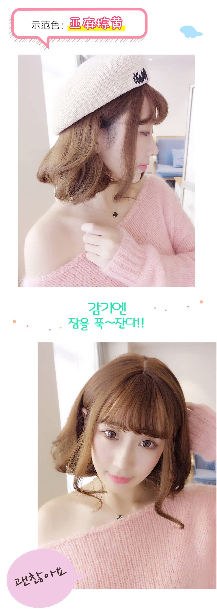 Perruque cheveux courts - Ref 2613834 Image 13