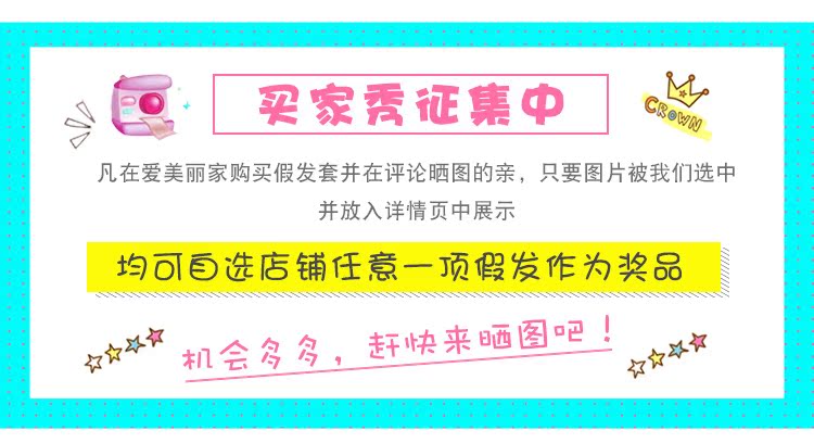 Perruque Les cheveux longs - Ref 2613836 Image 9