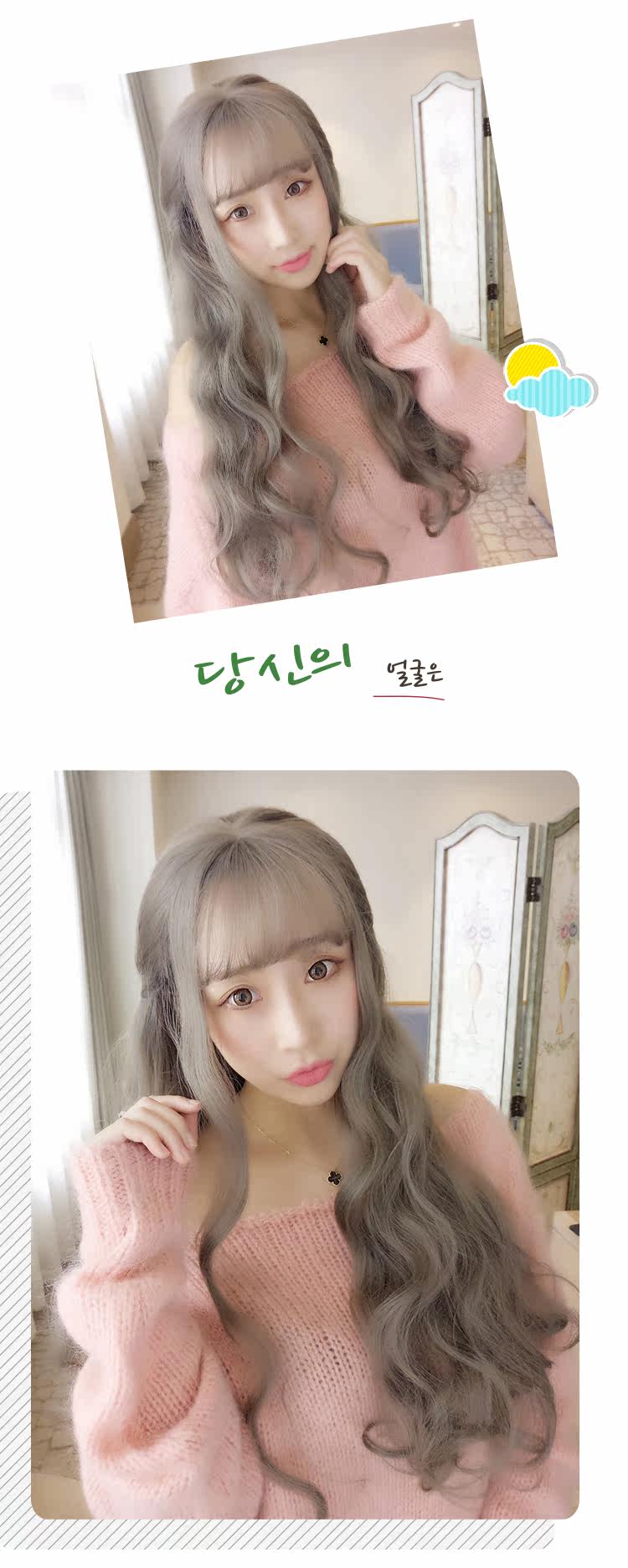 Perruque Les cheveux longs - Ref 2613835 Image 14