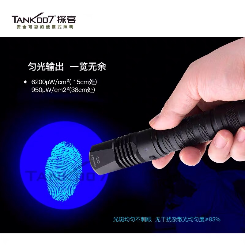 Tank007 Explorer Uv Flashlight for Antique Appraisal USB Rechargeable 365Nm Uv Light Led Ci05