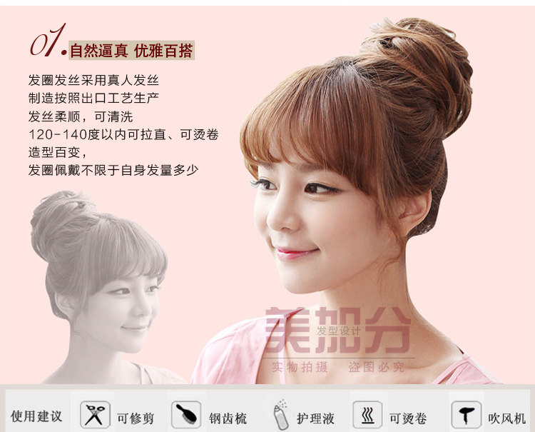 Extension cheveux - Chignon - Ref 235730 Image 15