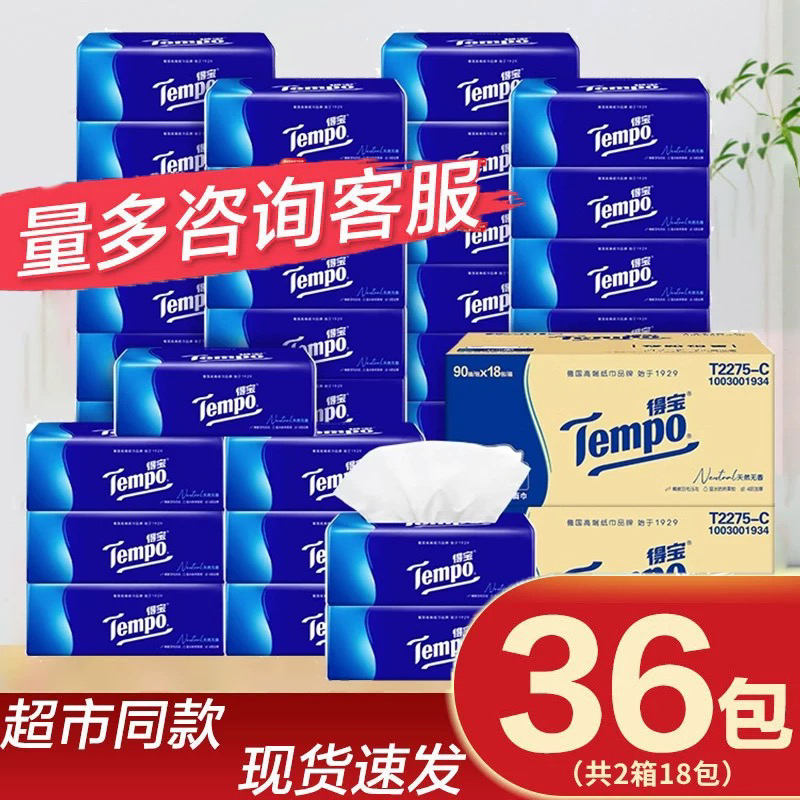 Tempo Debao Unscented Tissue Paper, 4-Ply, 36 Packs, 90 Sheets Per Pack, Full Box, Thickened Tissue Napkins, Economical Pack for Home Use