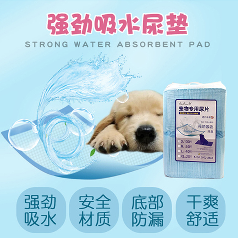 Pet Urine Mat Pooch Urine Mat Intensify thickened Deodorant Pooch Diaper 100 sheet Teddy Training Urine Mat Dog Diaper