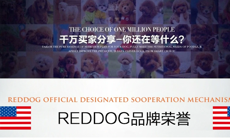 Reddog red dog lông kem mèo để lông bóng mèo nhổ lông mèo bóng với kem nhổ kem dinh dưỡng vitamin đường tiêu hóa - Cat / Dog Health bổ sung sữa cho chó con