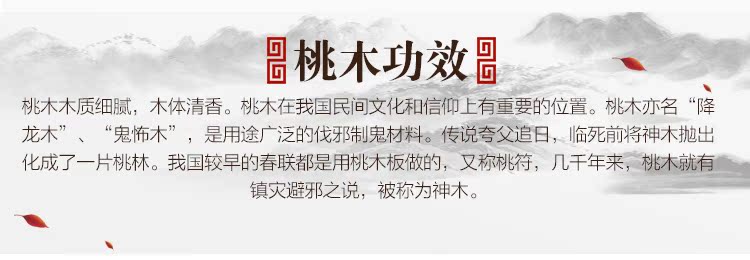 七星堂开光七星五岳镇化解房屋风水缺角天然桃