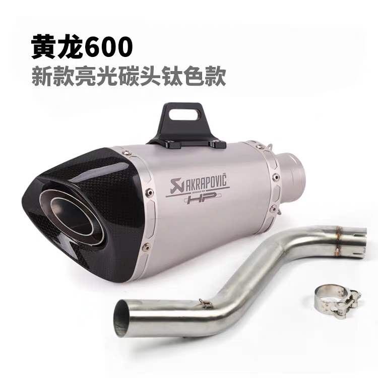 Huanglong 600 Scorpio exhaust without middle section kk the same paragraph
