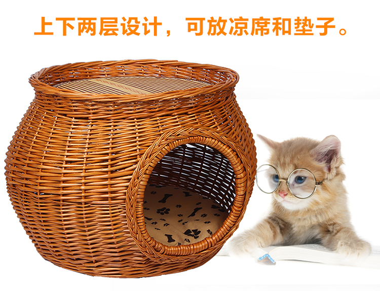 Mây mèo xả rác ngắn nhà kennel Teddy Bomei bốn mùa vật nuôi tổ có thể giặt nhà yurt biệt thự - Cat / Dog hàng ngày Neccessities 	bát ăn đôi cho chó	