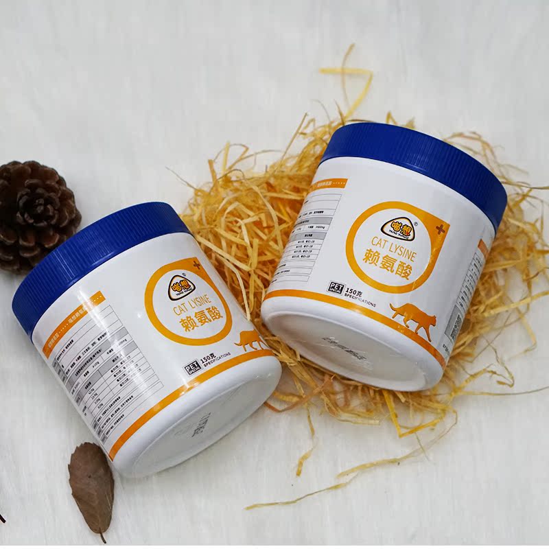 Lysine mèo lysine catamine mèo lạnh hắt hơi hắt hơi mèo mũi mèo an ninh đích thực - Cat / Dog Health bổ sung Sữa bột cho chó con mới đẻ