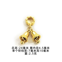 Кулон Близнеца Колокола/Один