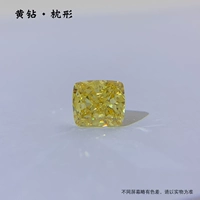 Желтый бриллиант · форма подушки/3 карат 7,5*8,5 мм