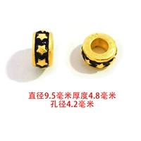 Звездные напитки/один