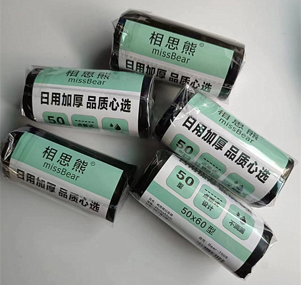 Xiangsi Bear Thickened New Material Garbage Bags 50*60cm Black Household Kitchen Office Plastic Bags Free Shipping
