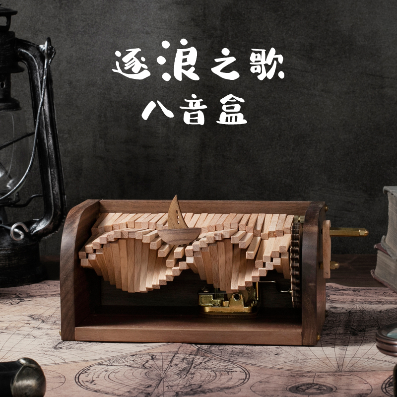 Song of the waves, Music Box, birthday gifts, Girls, Sky City, wooden handmade creative music box ornaments housewarming