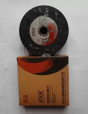 Elephant 3K KKK ultra-thin cutting blade ultra-thin grinding wheel angle high resin metal cutting blade