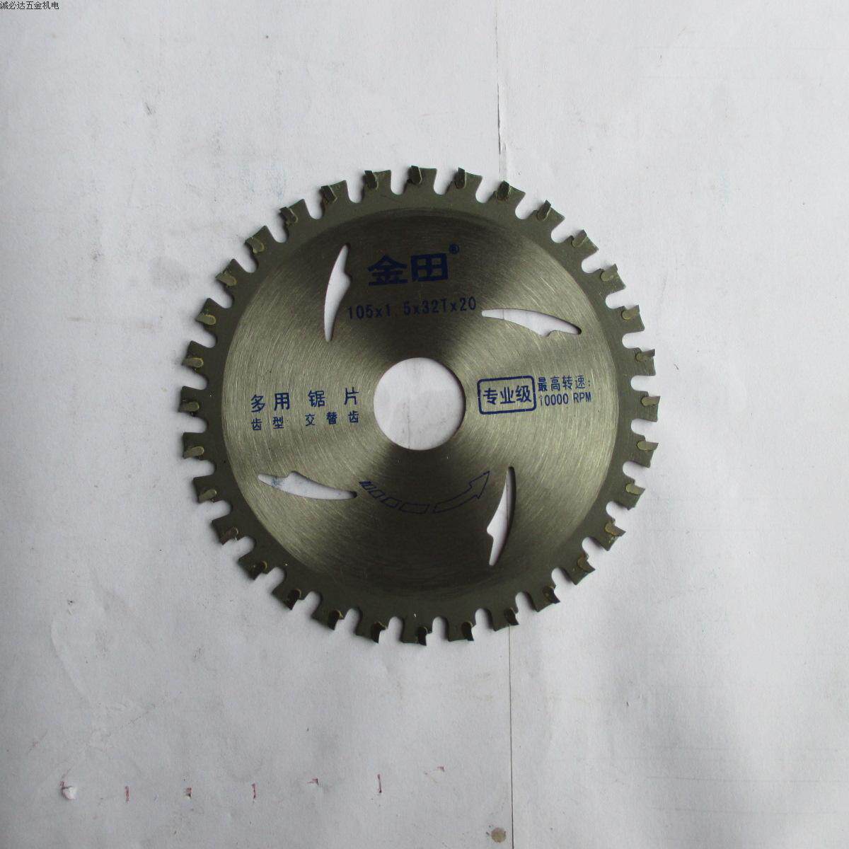 Shanghai Jintian 4*32T professional grade multi-purpose saw blade woodworking saw blade electric circular saw blade saw aluminum blade