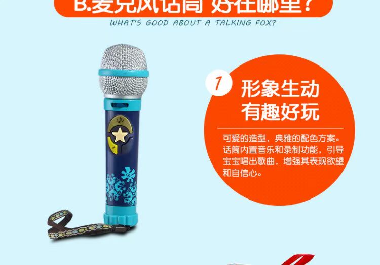 American B.Toys nhạc micro trẻ em mp3 mp3 nhạc cụ karaoke 3 tuổi bé hát đồ chơi giáo dục đồ chơi giáo dục cho bé trai