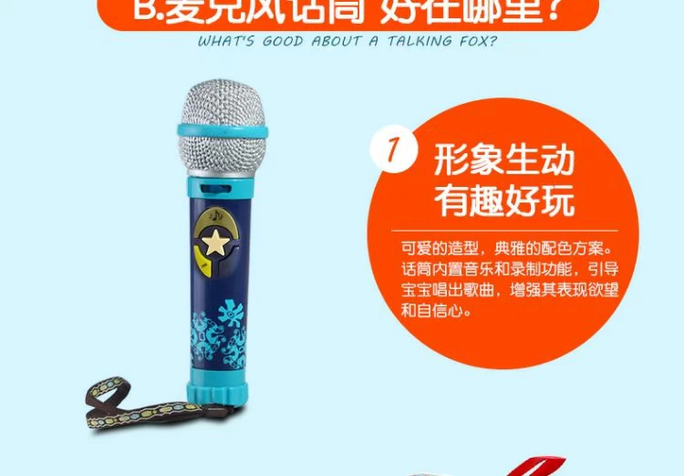 American B.Toys nhạc micro trẻ em mp3 mp3 nhạc cụ karaoke 3 tuổi bé hát đồ chơi giáo dục đồ chơi gỗ