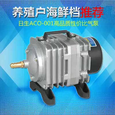 Daily ACO001 pond pump 003 electromagnetic chong yang beng 006 oxygen pump 008 play oxygen 010 machine oxygen pump
