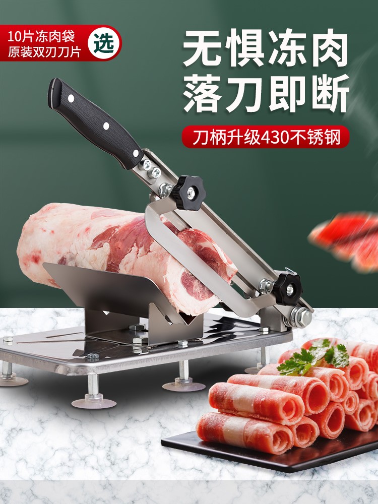 Cut Rice Cake Mutton Curly Sliced Fresh Meat Frozen Five-flower Meat Slicer Commercial Manual Waterproof Multifunction