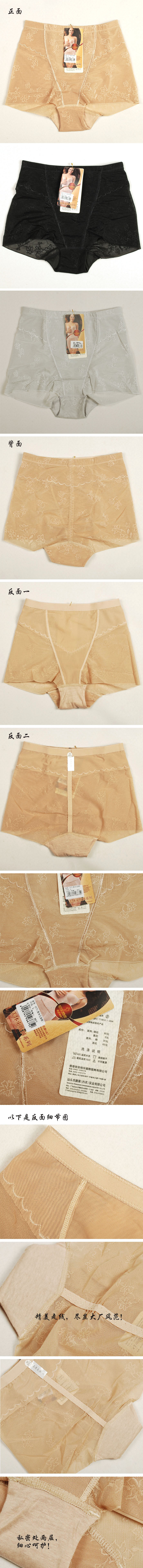 body amincissant en nylon - Ref 674144 Image 16
