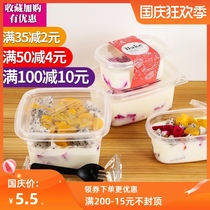 Fruit fishing packing box disposable lasagna cake box ice cream bean milk box commercial net red dessert box lunch box