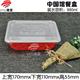 hộp cơm cắm điện giữ nhiệt komasu Hộp cơm trưa dùng một lần hai lưới ba lưới bốn lưới năm lưới thức ăn nhanh hộp cơm trưa hộp cơm trưa - Hộp cơm điện sưởi ấm hộp cơm cắm điện
